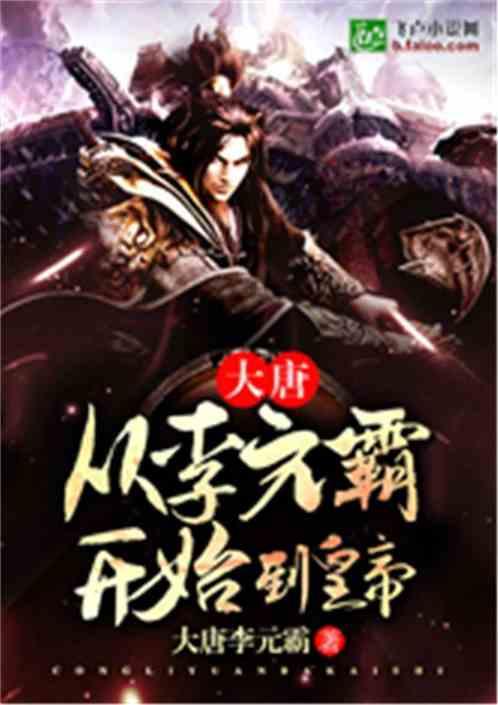 这个书法是谁的 普通人的还是有名书法家的- 机智问答网页